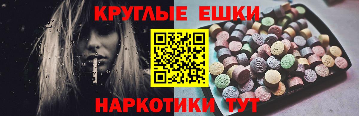 Экстази Punisher  Ecstasy MDMA  Вход с VPN  Ecstasy  даркнет клад  Сафоново 