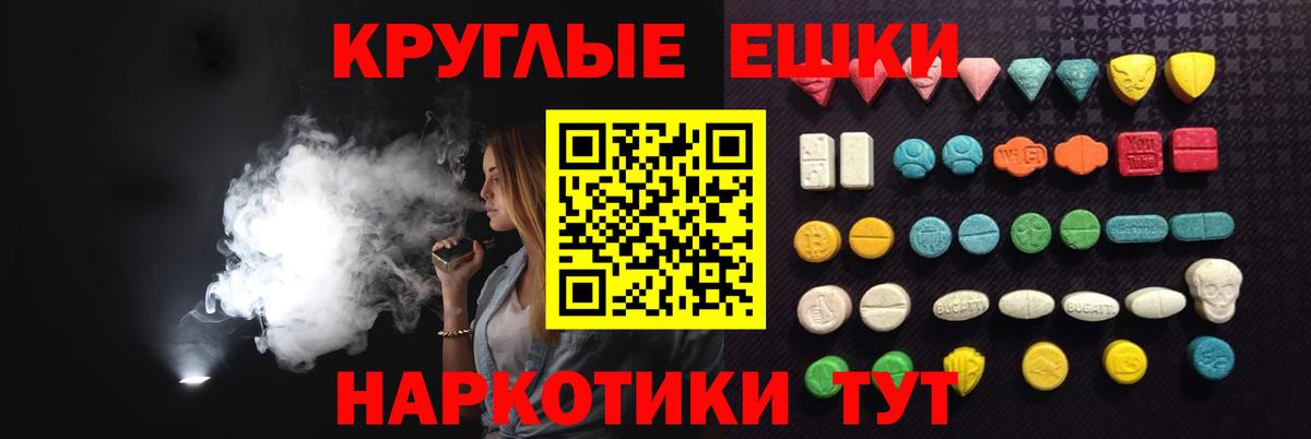 Экстази louis Vuitton Сафоново