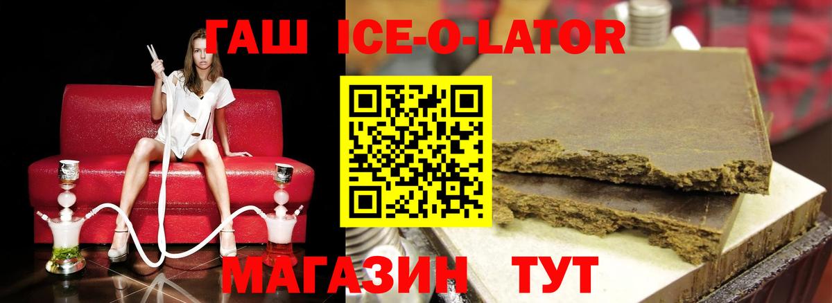 Гашиш  ГАШИШ Premium  Вход с VPN  Сафоново 