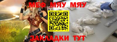 трава Будённовск