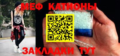 шишки Бугуруслан