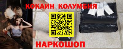 трава Будённовск