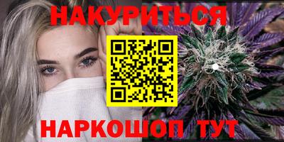 шишки Бугуруслан