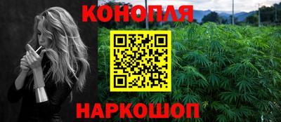 шишки Бугуруслан