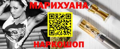 шишки Бугуруслан