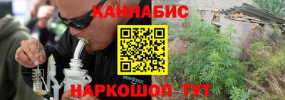 трава Будённовск
