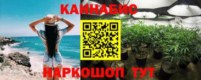 шишки Бугуруслан