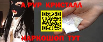 a pvp Бузулук