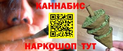шишки Бугуруслан