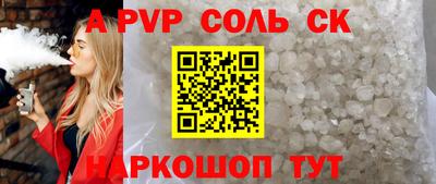 шишки Бугуруслан