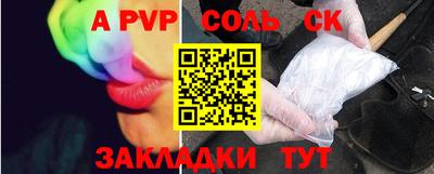 шишки Бугуруслан