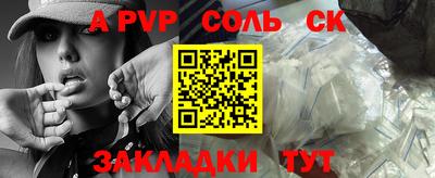 шишки Бугуруслан