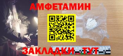 трава Будённовск