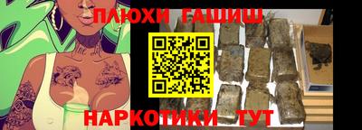 трава Будённовск