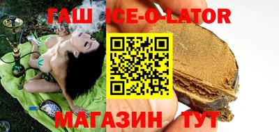 шишки Бугуруслан