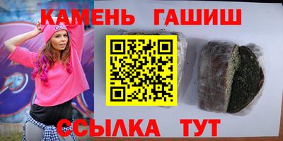 трава Будённовск