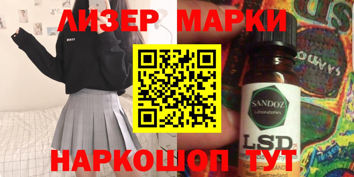 Сафоново  Лсд 25 экстази кислота  ЛСД экстази ecstasy  Вход с VPN 