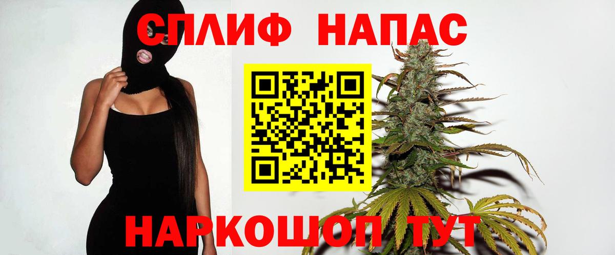 Марихуана White Widow Сафоново